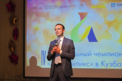 abilimpiks-2019_107-thsso03a4ju