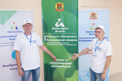 abilimpiks-2019_123-vbpb2a_wubo
