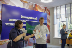 314_p5_kesgwucy