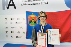 ivanilov