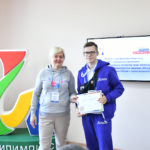 В Кемерово победители VI Национального чемпионата «Абилимпикс» получили сертификаты на дополнительное образование и приобретение технических средств реабилитации