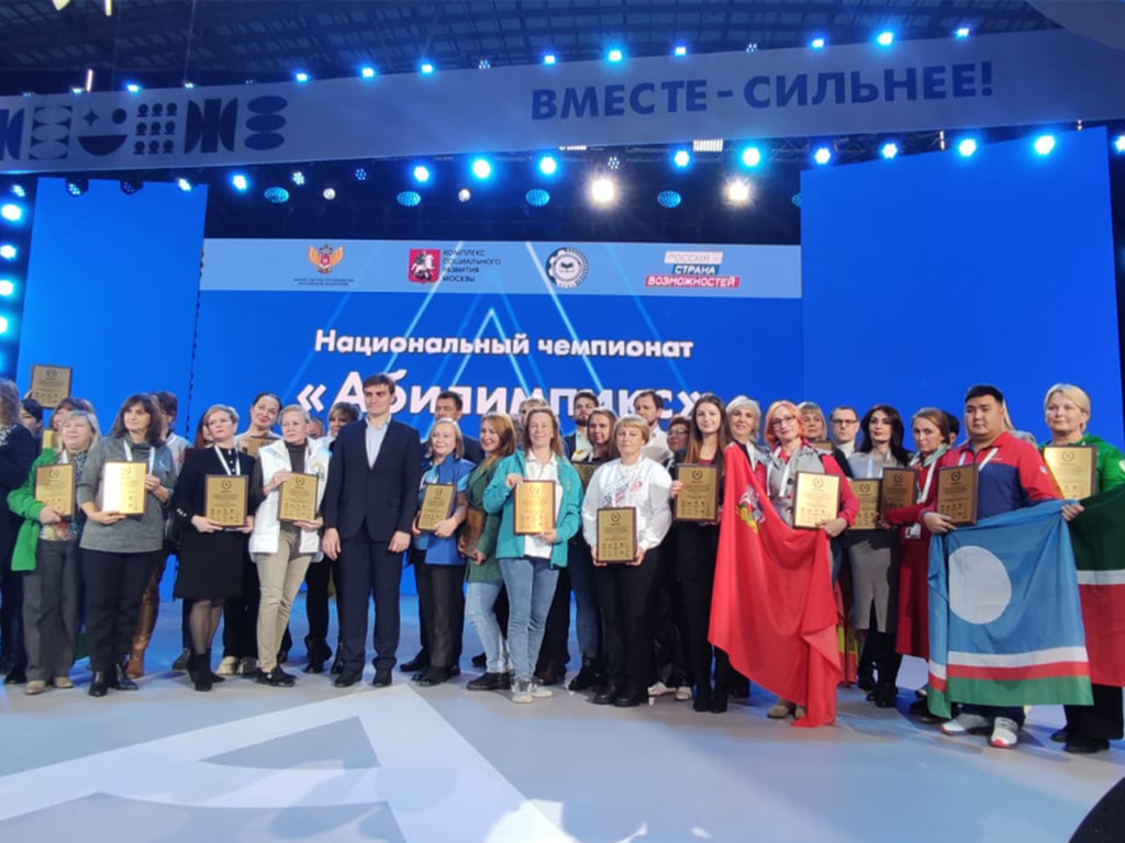 Команда Кемеровской области-Кузбасса привезла с Национального чемпионата «Абилимпикс» 16 медалей