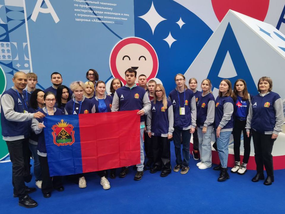В Национальном чемпионате «Абилимпикс» приняли участие 12 конкурсантов из Кемеровской области-Кузбасса